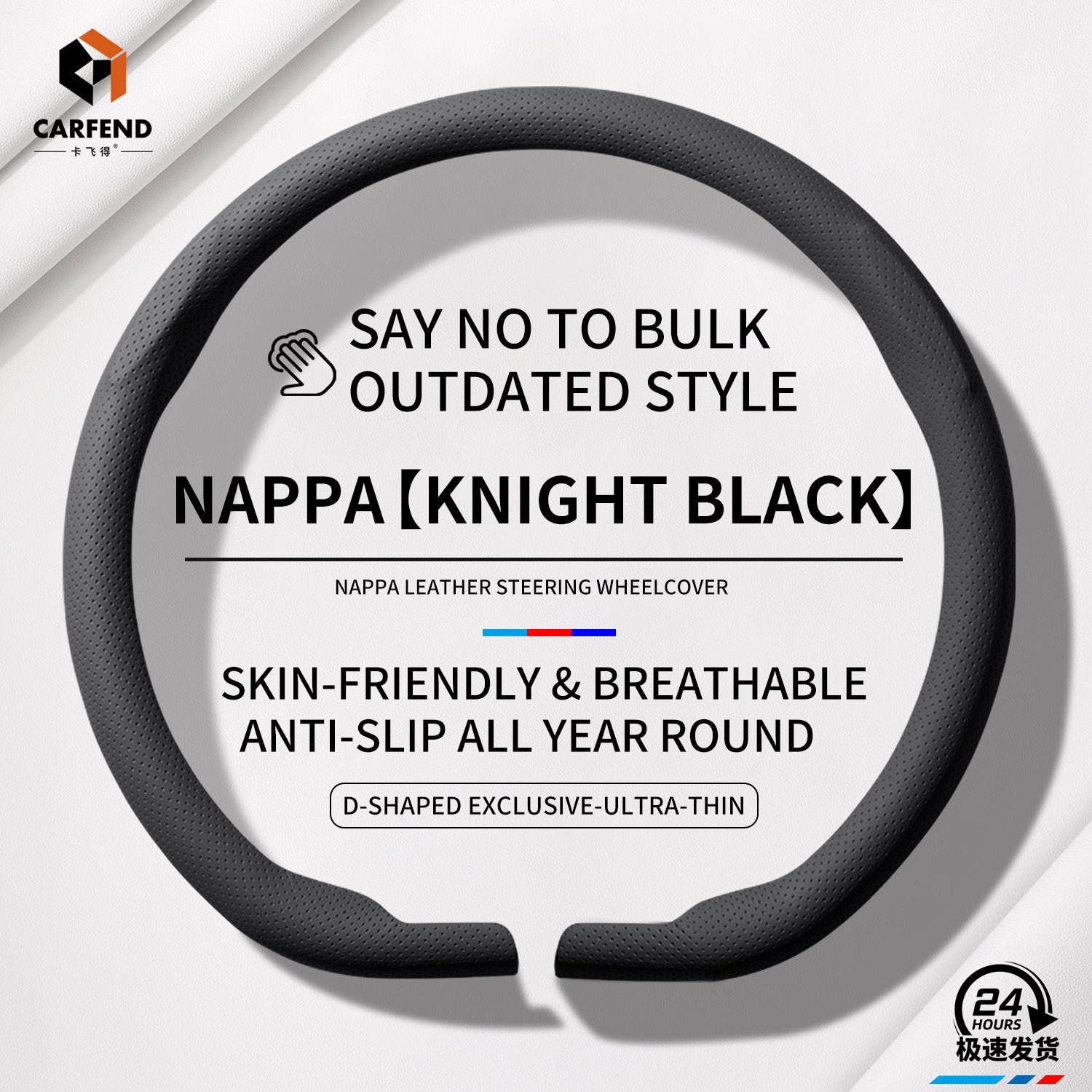 2026 New Ultra-Thin Car Steering Wheel Cover All-Season Universal Anti-Slip Sweat-Absorbent Suede Nappa Automotive Interior