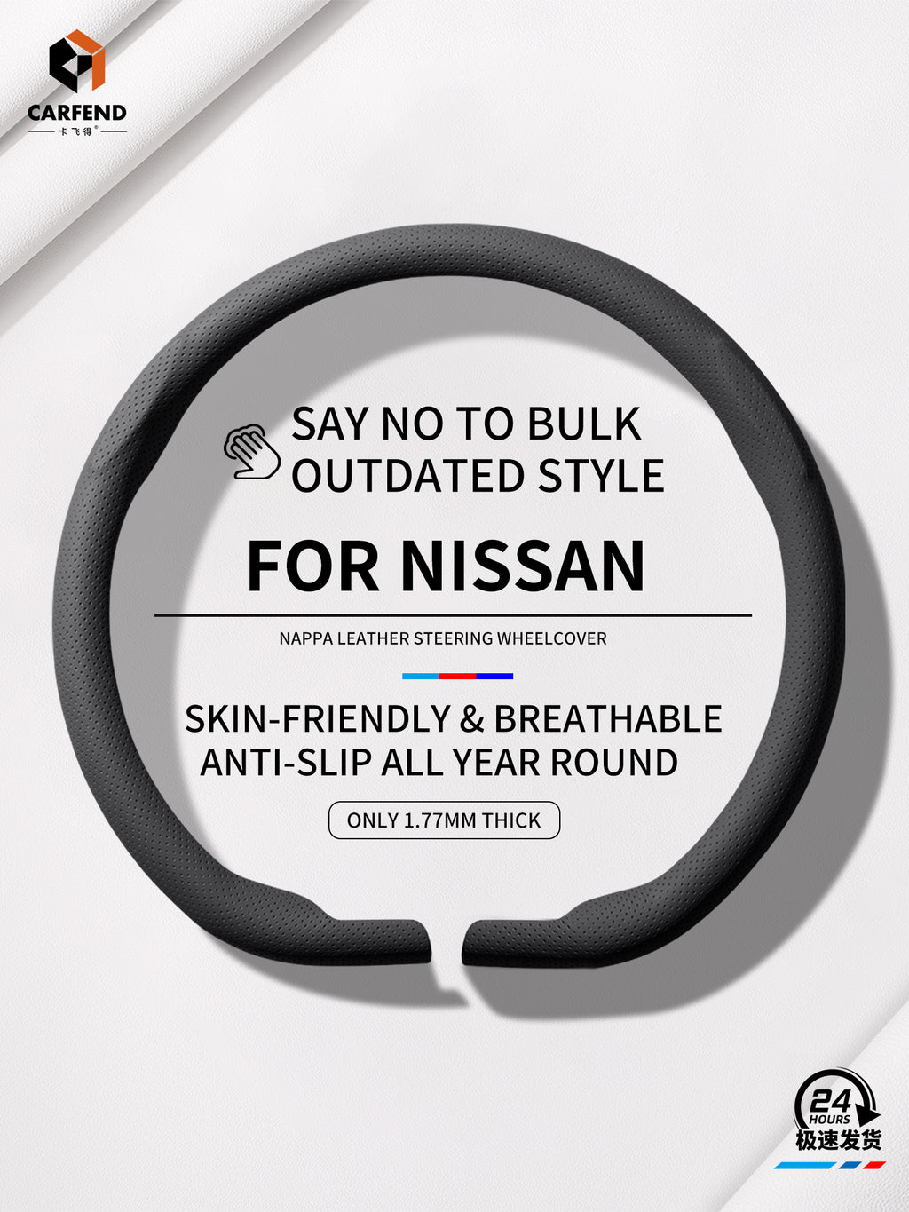 2026 Suitable For NISSAN Sylphy Sentra X-Trail Rogue N6N7 Qashqai Teana Altima Sunny Pathfinder Tiida Car Steering Wheel Cover