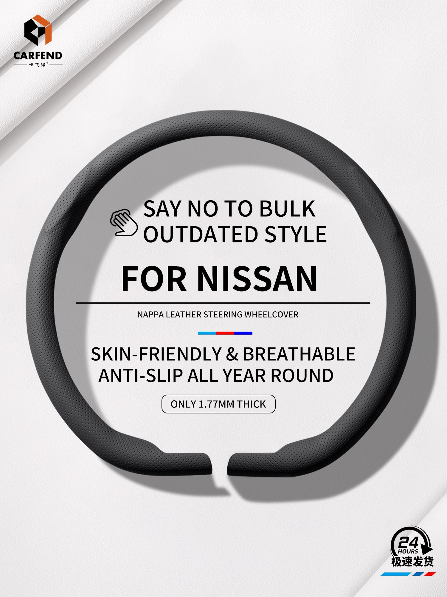 2026 Suitable For NISSAN Sylphy Sentra X-Trail Rogue N6N7 Qashqai Teana Altima Sunny Pathfinder Tiida Car Steering Wheel Cover