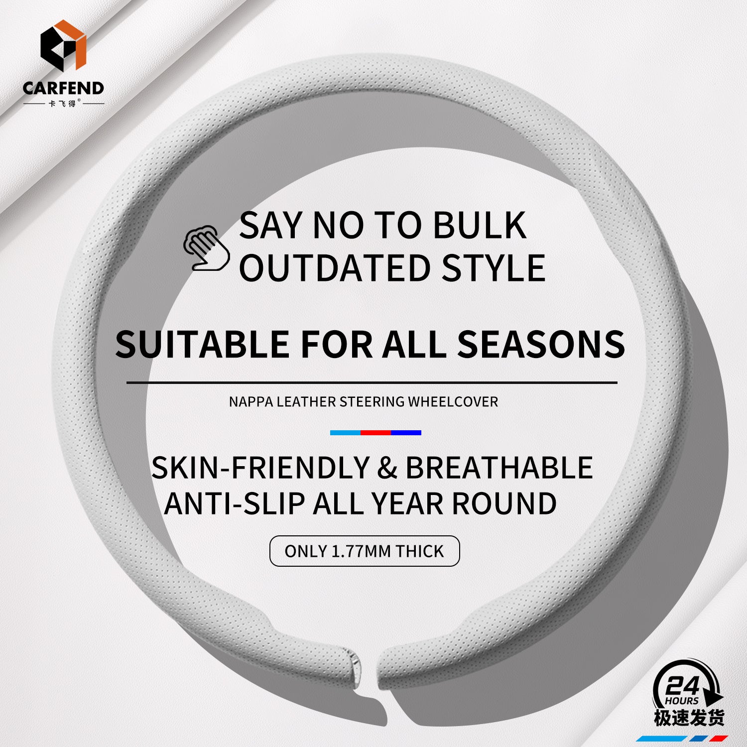 2026 New Ultra-Thin Car Steering Wheel Cover Anti-Slip Sweat-Absorbent Breathable Stain-Resistant All-Season Universal