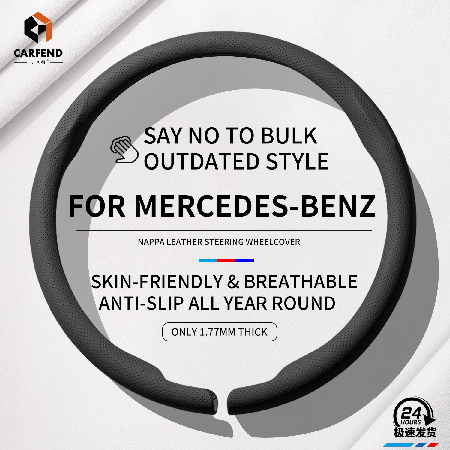 2026 Suitable For MERCEDES-BENZ C260l E300lGLCGLB220GLA200l 38cm Anti-Slip Ultra-Thin Luxury Car Steering Wheel Cover Wrapper