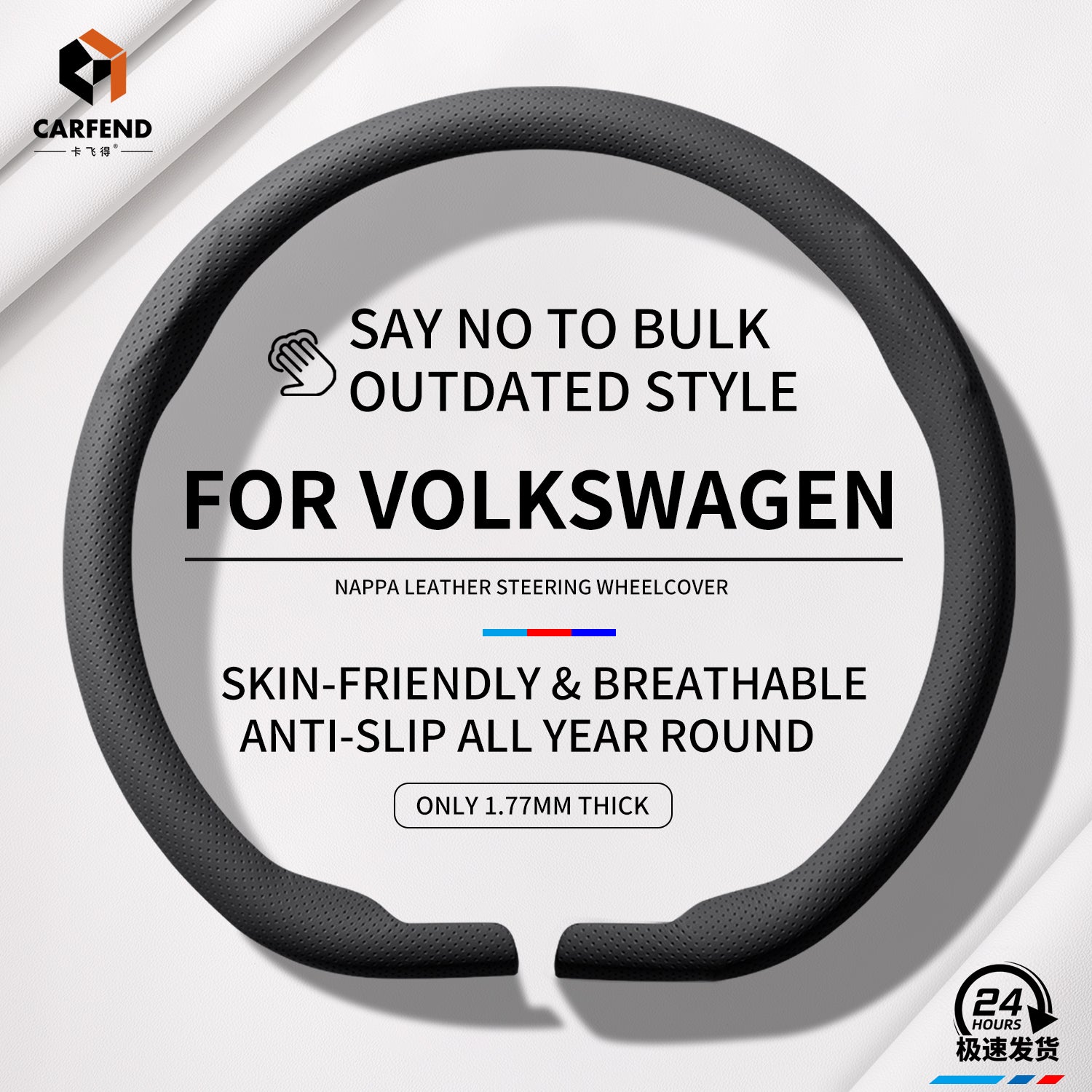 2026 Suitable For VOLKSWAGEN ID.3/ID.4/Tiguan/Golf/T-Roc/Polo/Passat/Atl/Taos/Tharu Ultra-Thin Luxury Car Steering Wheel Cover