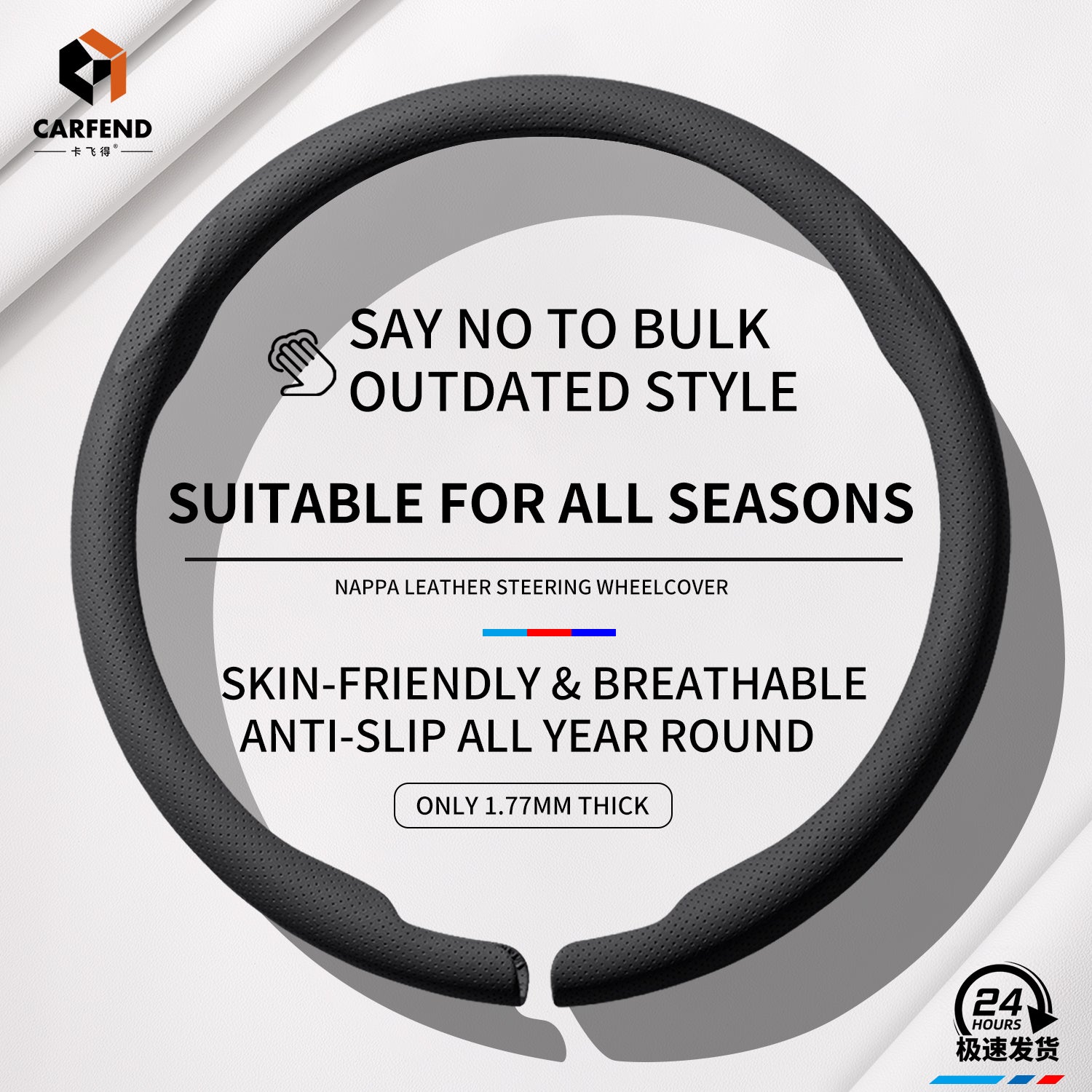 2026 New Ultra-Thin Car Steering Wheel Cover All-Season Universal Anti-Slip Sweat-Absorbent Suede Nappa Automotive Interior