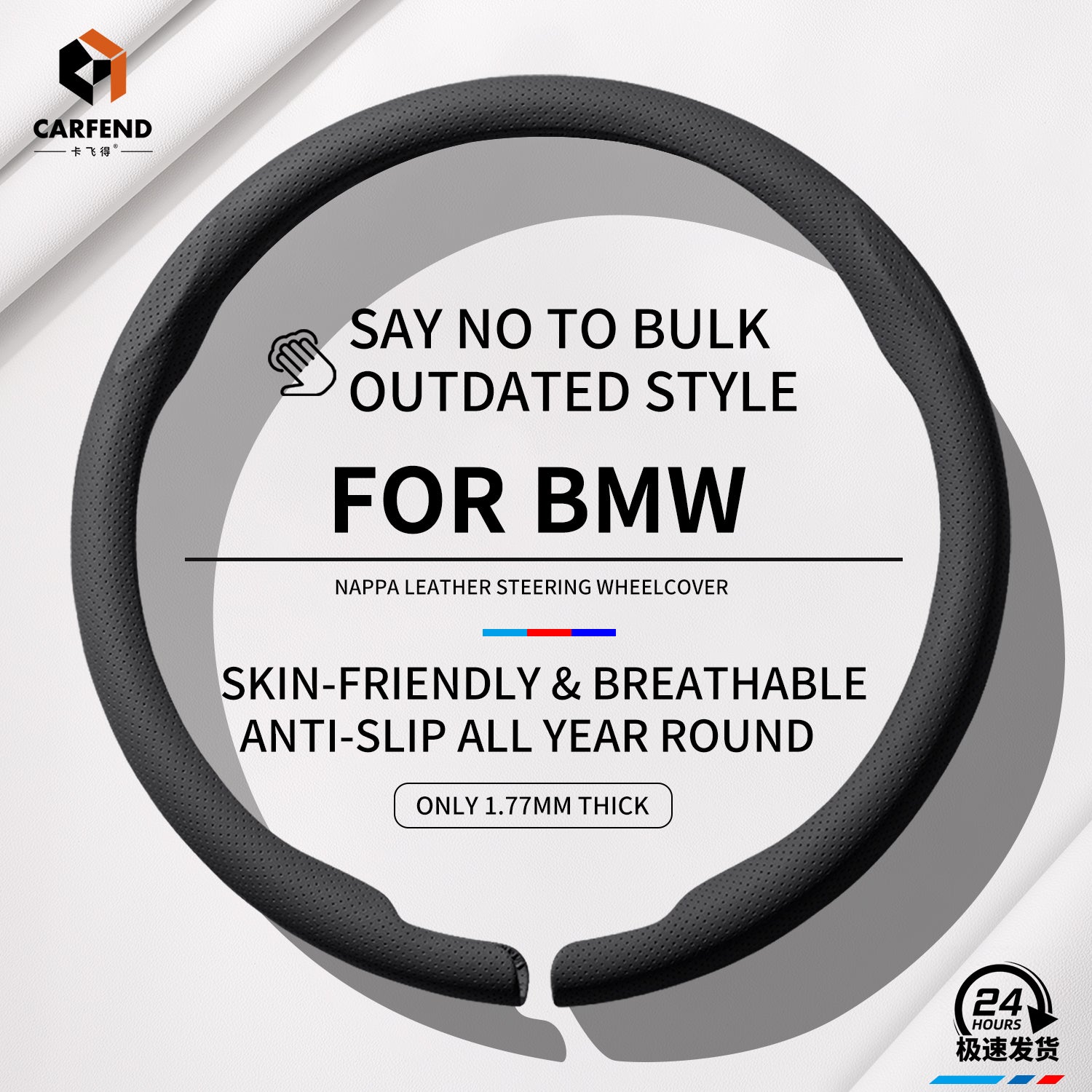 2026 New Suitbale For BMW 330i/330Li/325i/525Li/530Li/X1/X2/X3/X5/X6/X7/M4/GT3 Ultra-Thin Luxury Car Steering Wheel Cover