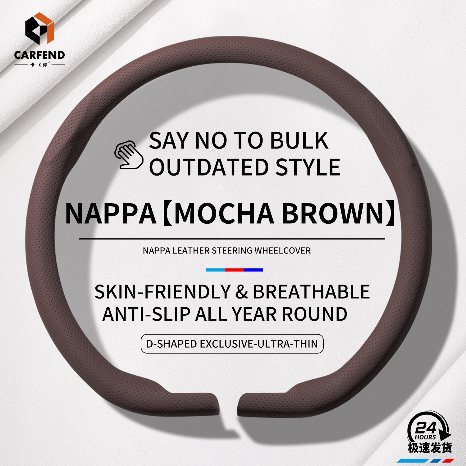 2026 New Ultra-Thin Car Steering Wheel Cover All-Season Universal Anti-Slip Sweat-Absorbent Suede Nappa Automotive Interior
