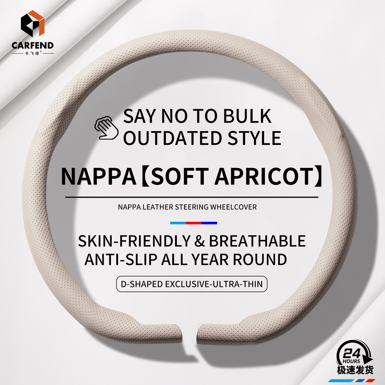 2026 New Ultra-Thin Car Steering Wheel Cover All-Season Universal Anti-Slip Sweat-Absorbent Suede Nappa Automotive Interior
