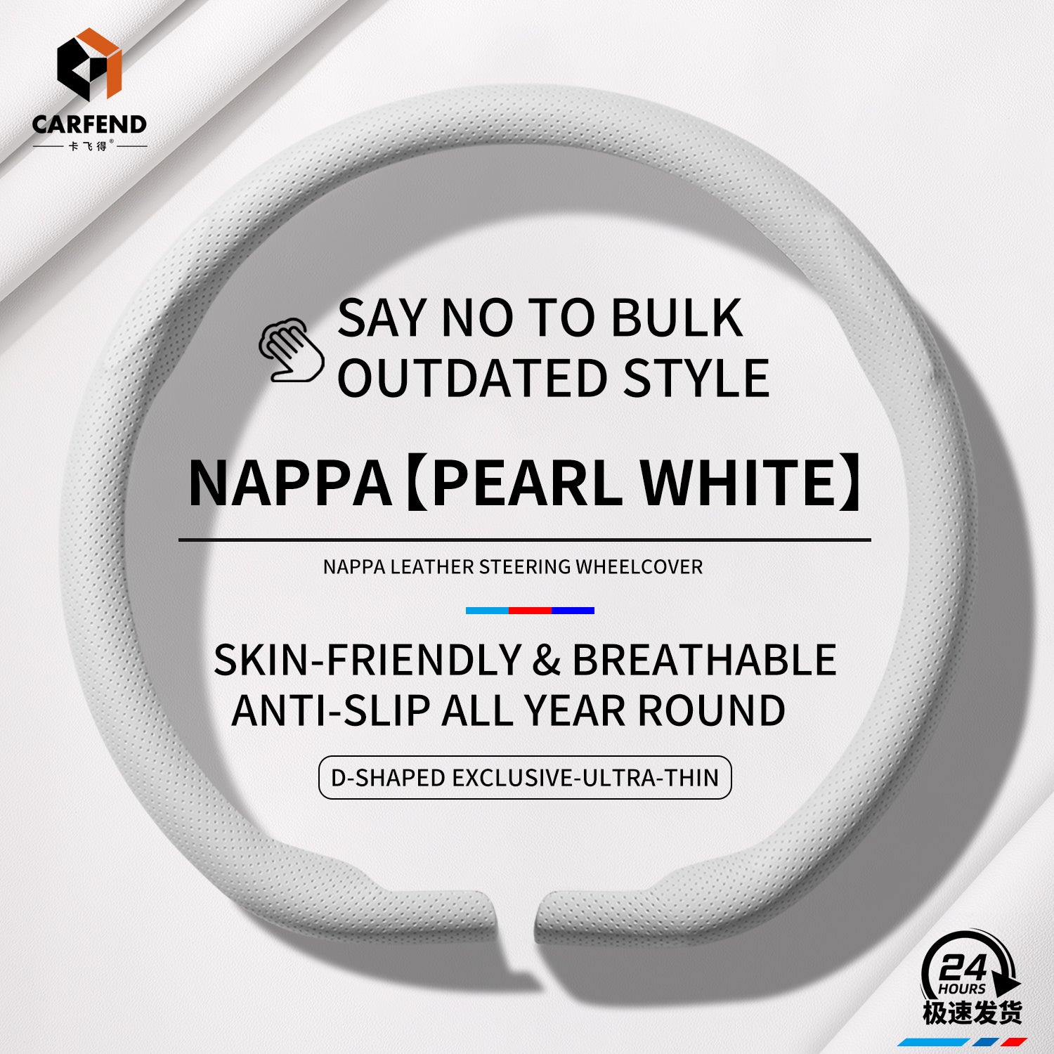 2026 New Ultra-Thin Car Steering Wheel Cover All-Season Universal Anti-Slip Sweat-Absorbent Suede Nappa Automotive Interior